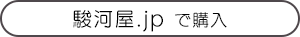 妹バブ！｜駿河屋．ｊｐで購入