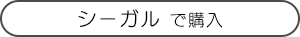妹バブ！｜駿河屋．ｊｐで購入