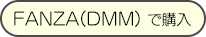 妹バブ！｜ダウンロードSP版をFANZA(DMM)で購入
