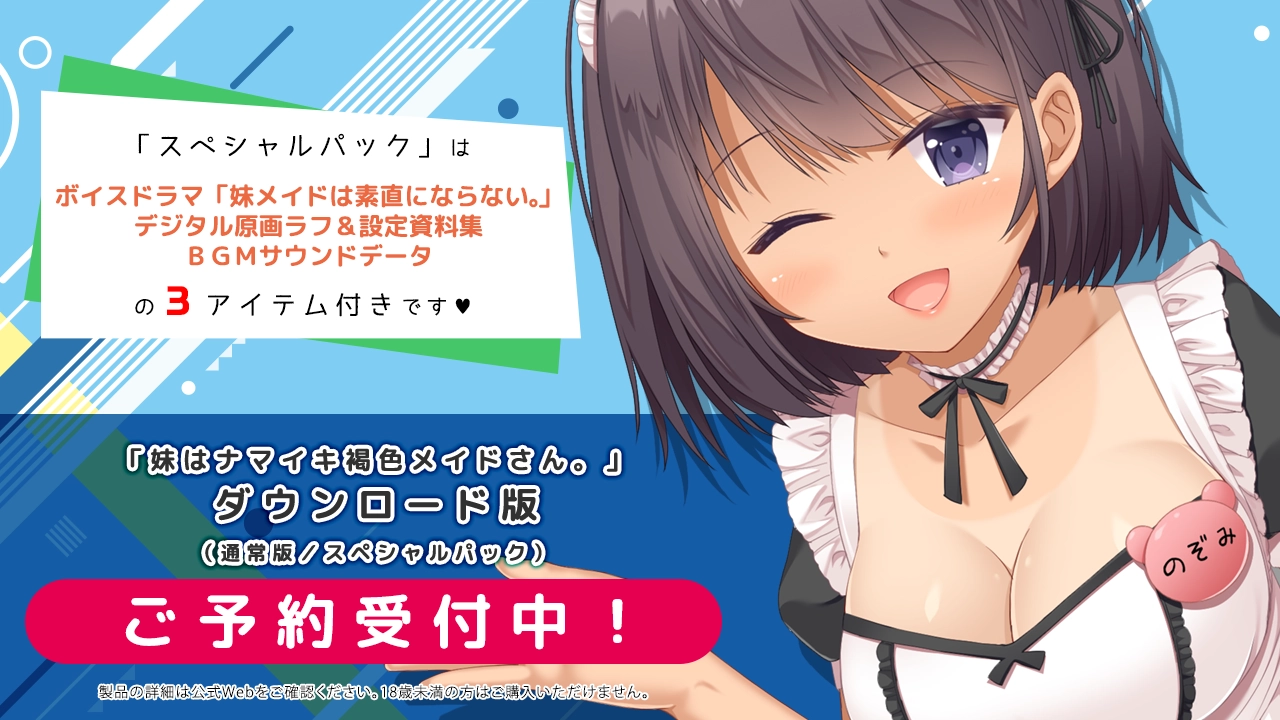 スペシャルメニュー