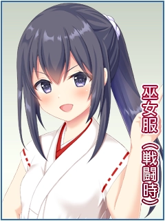 みことのり！サンプルCG