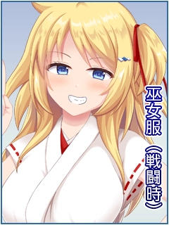 みことのり！サンプルCG