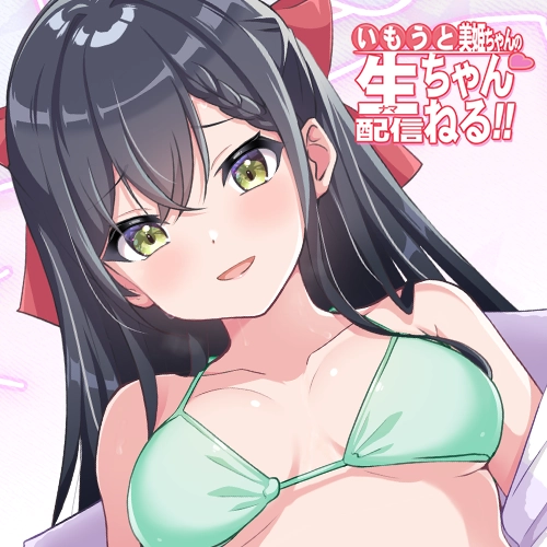 プロダクト