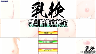 Thumbnail of post image 025