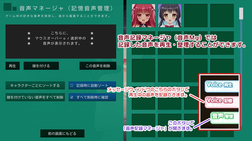 妹サキュバス|音声mg