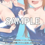 『射精管理（そくばく）上手な小悪魔娘♪』パッケージ版予約特典イラストサンプル